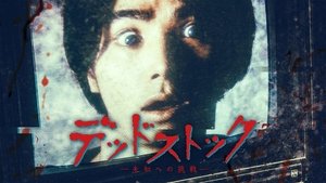 Dead Stock S1E1