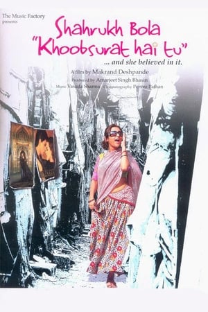 Poster Shahrukh Bola "Khoobsurat Hai Tu" 2010