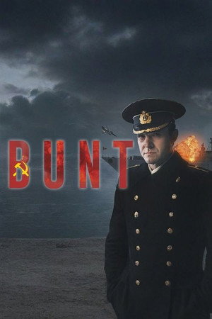 Dumpis