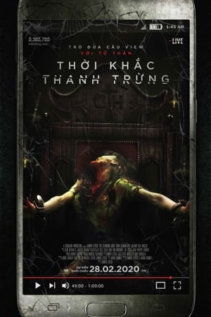 Thời Khắc Thanh Trừng 2020