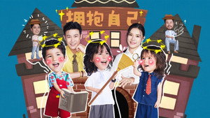 Épisode 17