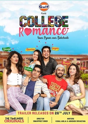 Poster College Romance Сезон 3 2022