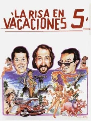 Poster La risa en vacaciones 5 1994