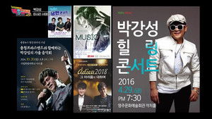 Episode 3 | StreamHub