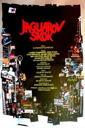 Poster Jaguar Jump (1984)