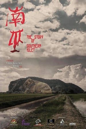 Poster The Story of Southern Islet 2021