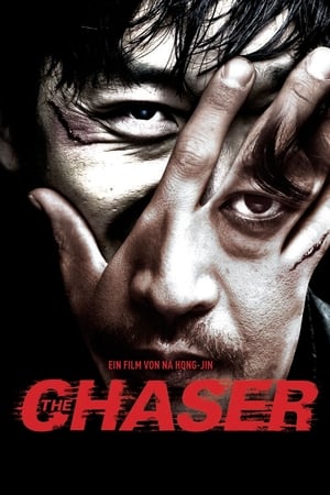 The Chaser 2008