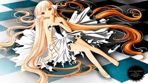 Chobits ดิจิทัลเลดี้ พากย์ไทย