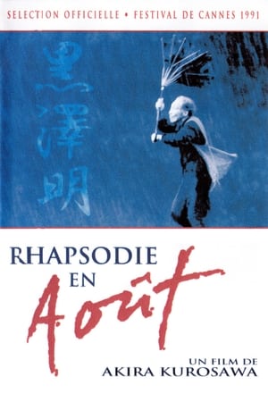 Poster Rhapsodie en août 1991
