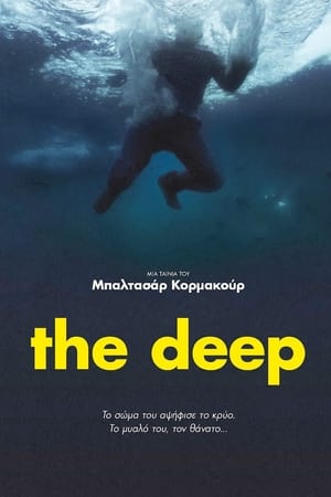 Image The Deep