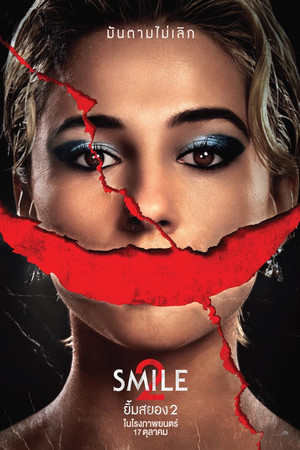 poster Smile 2