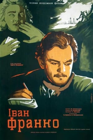 Poster Ivan Franko (1956)