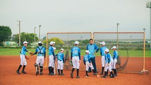 Organ Child (2025) อวัยวะเถื่อน