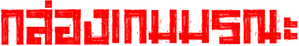 Cube — Logos 1