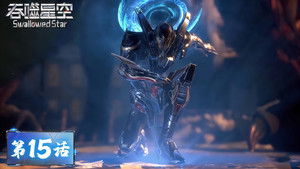 Thumbnail Episode 15: Episode 15