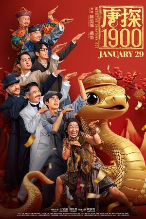 <Images posters