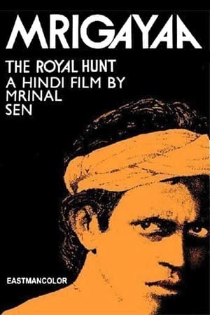 Poster Королевская охота 1976