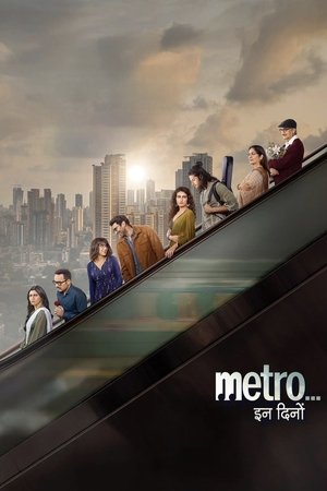 Metro... In Dino