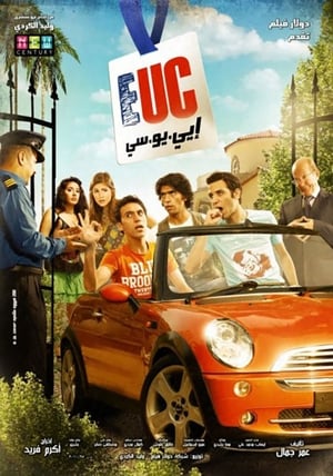Poster إي.يو.سي 2011