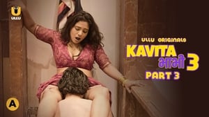 Kavita Bhabhi: 3×5