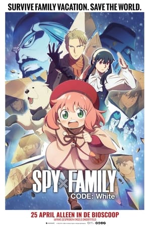 Poster SPY×FAMILY CODE: White 2023