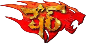 Sher — Logos 1