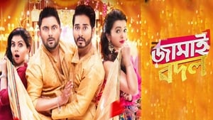 Jamai Badal 2019 Bangla Full Movie Download Download | AMZN WebRip 1080p 10GB 5GB 2.7GB 720p 1.2GB 480p 550MB