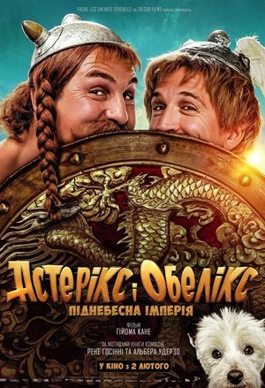 <Images posters