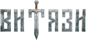 Витязи — Logos 1