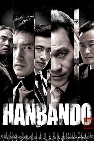 Poster Hanbando (2006)