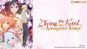 Tying the Knot with an Amagami Sister 2024