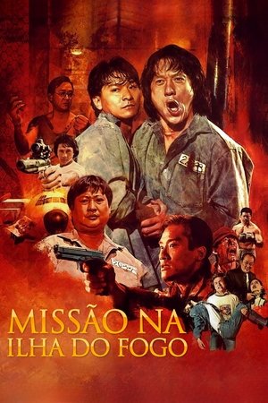 Image Island of Fire