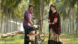 Katamarayudu (2017)