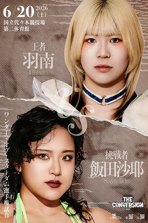 Stardom The Conversion 2026 15