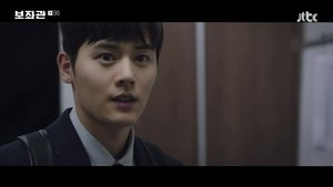 Aide Episode 1