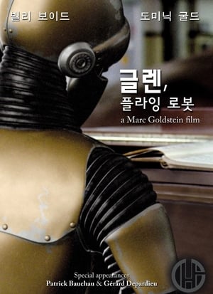 Poster 글렌, 플라잉 로봇 2011