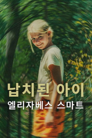 poster Kidnapped: Elizabeth Smart