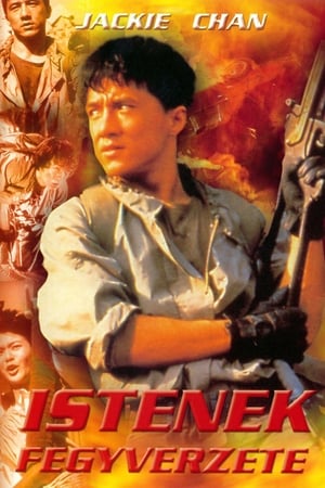 Poster Istenek fegyverzete 1986