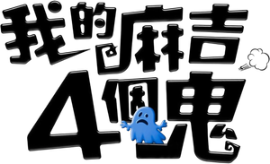 Hello Ghost! — Logos 5