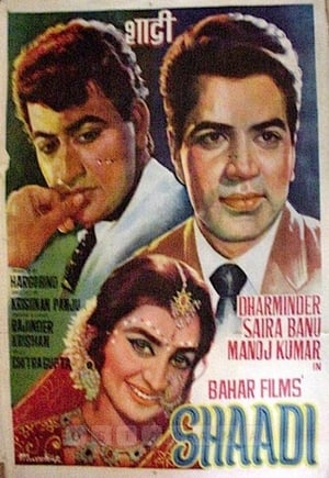 Poster Shaadi 1962