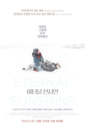 poster Eternal Sunshine of the Spotless Mind