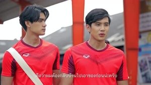 ข่อยฮักเจ้า เรารักกัน: 2×5