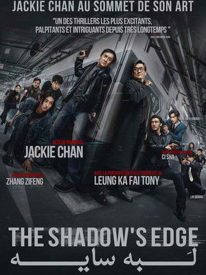 poster The Shadow's Edge