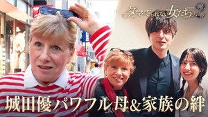 Épisode 8