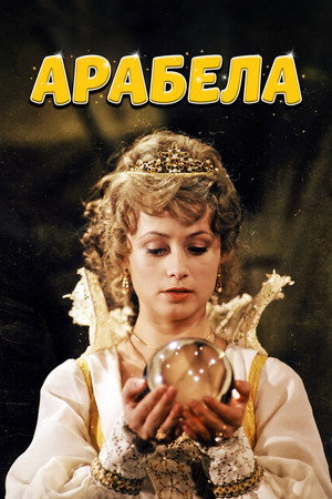 Arabela