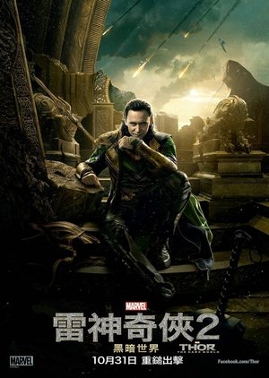 <Images posters