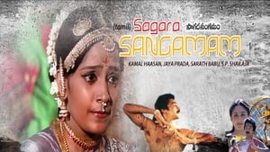 Saagara Sangamam