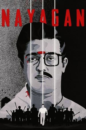 Poster Nayakan 1987