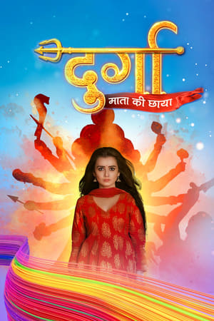 Poster दुर्गा - Mata Ki Chhaya 2020