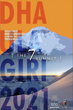 Dhaulagiri 2021 - The 7th Summit